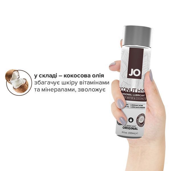 Смазка-крем JO Coconut Hybrid ORIGINAL с кокосовым маслом, 120 мл - гладкая текстура, легкий аромат для пар и игрушек SO-SO1683 фото