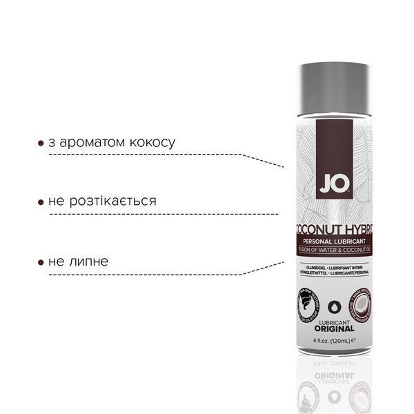 Смазка-крем JO Coconut Hybrid ORIGINAL с кокосовым маслом, 120 мл - гладкая текстура, легкий аромат для пар и игрушек SO-SO1683 фото