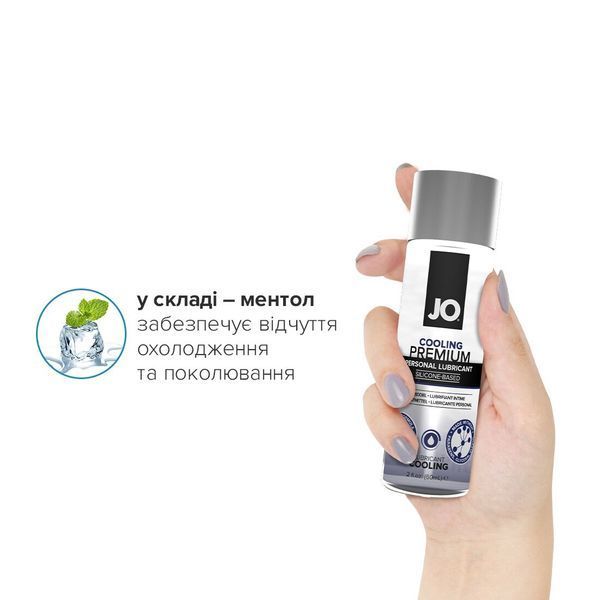 Охолоджуючий лубрикант JO PREMIUM на силіконовій основі 60 мл для максимального задоволення SO-SO1793 фото
