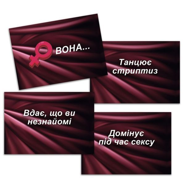 Эротическая игра &laquo;Секс Рулетка&raquo; для пары с 64 карточками на украинском языке SO-SO7519 фото