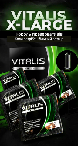 Презервативи VITALIS X-large з збільшеною довжиною та змазкою, 1 шт B-VIT-414 фото