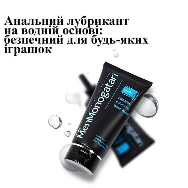 Анальний лубрикант Love Monogatari 200 мл - водна інтимна змазка без запаху для сексу MS-X0000404 фото