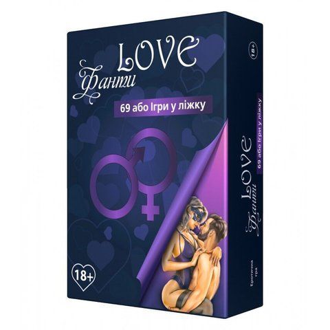 Еротична гра "LOVE Фанти: 69" для пар &mdash; оригінальний подарунок для пристрасті та романтики SO-SO7123 фото