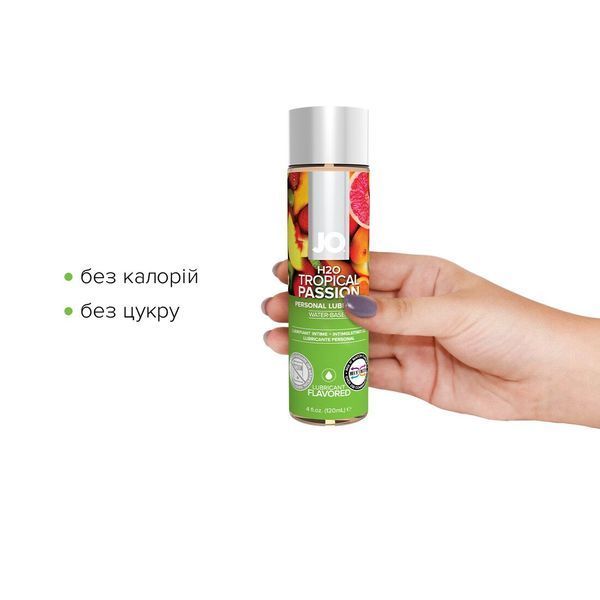 Смазка на водной основе JO H2O Tropical Passion 120 мл, без сахара, растительный глицерин, тропический вкус SO-SO1674 фото
