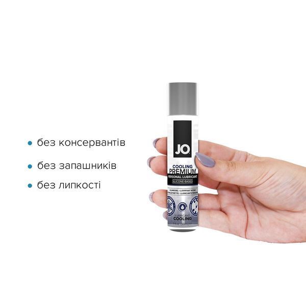 Охлаждающий лубрикант JO PREMIUM на силиконовой основе 30 мл для интимной близости SO-SO1436 фото
