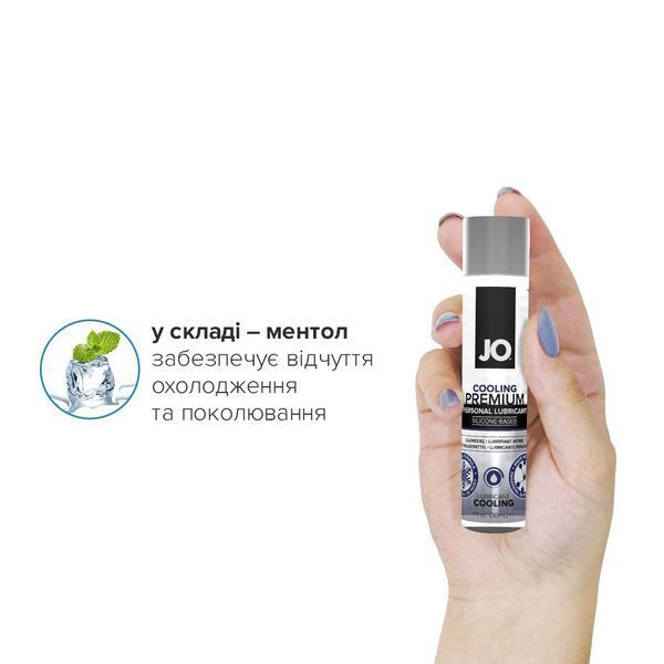 Охлаждающий лубрикант JO PREMIUM на силиконовой основе 30 мл для интимной близости SO-SO1436 фото