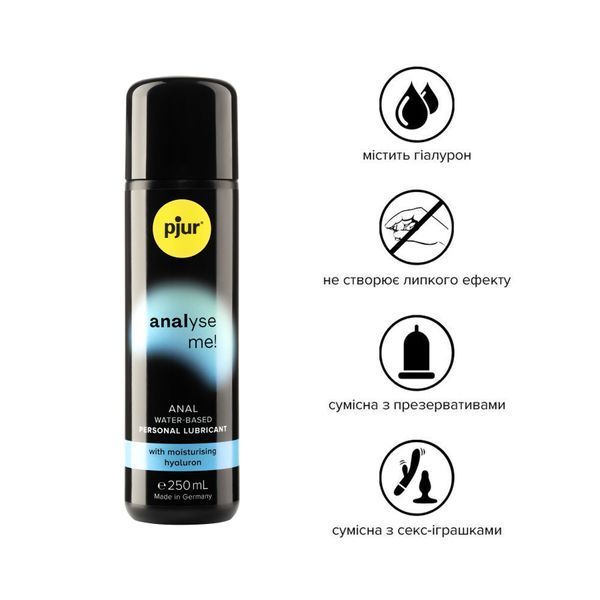 Анальная смазка pjur analyse me! Moisturising 250 мл на водной основе с гиалуроном для комфортных анальных игр SO-PJ11750 фото