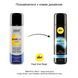 Анальная смазка pjur analyse me! Moisturising 250 мл на водной основе с гиалуроном для комфортных анальных игр SO-PJ11750 фото 3