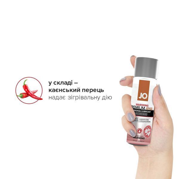 Лубрикант JO ANAL PREMIUM 60 мл на силіконовій основі з зігріваючим ефектом SO-SO1444 фото