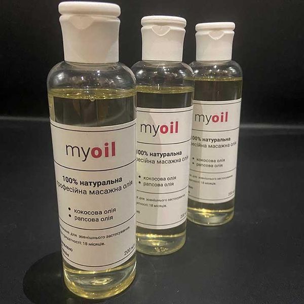 Професійне масажне масло "My Oil" 200 мл, зволожуюче для всіх типів шкіри MS-X0000434 фото