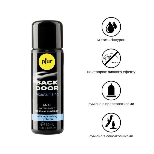 Анальна змазка pjur BACK DOOR Moisturising 30 мл, водна, з гіалуроном, ефект силікону SO-PJ11760 фото