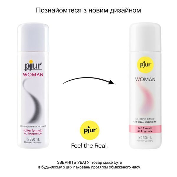 Лубрикант на силиконовой основе pjur Woman 250 мл без ароматизаторов для женщин SO-PJ11670 фото