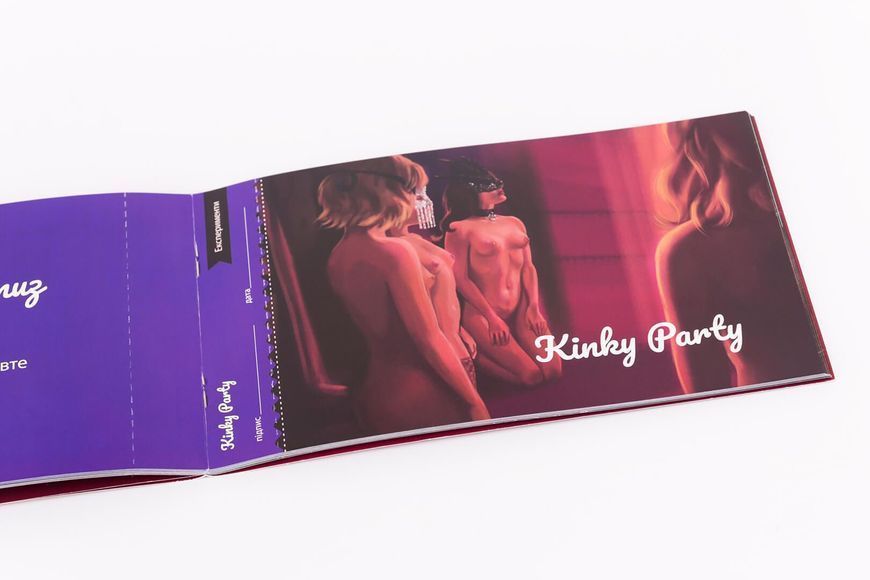 Чекова книжка Пристрастних Бажань 18+ - 26 відвертих завдань для пар у житті та любові SO-SO4099 фото