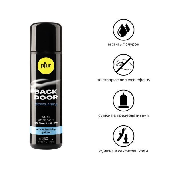Анальна змазка pjur BACK DOOR Moisturising 250 мл, на водній основі з гіалуроном для тривалого ковзання SO-PJ11780 фото