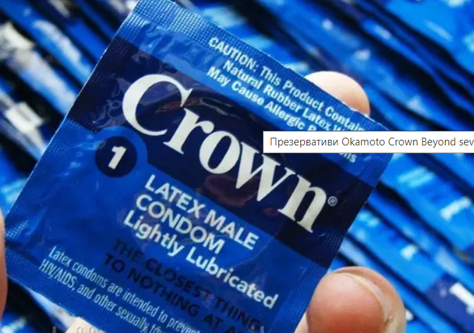 Презервативи Crown Skin Less Skin ультратонкі 0,047 мм, 1 шт, латексні B-BSN-T362 фото