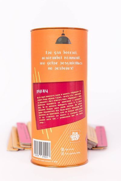 Еротична гра "Правда чи Діло" для компанії, 50 запитань, 18+, FunGamesShop SO-SO6292 фото