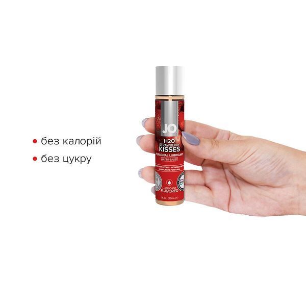 Лубрикант на водной основе JO H2O Strawberry Kiss 30 мл без сахара для интимной близости SO-SO1469 фото