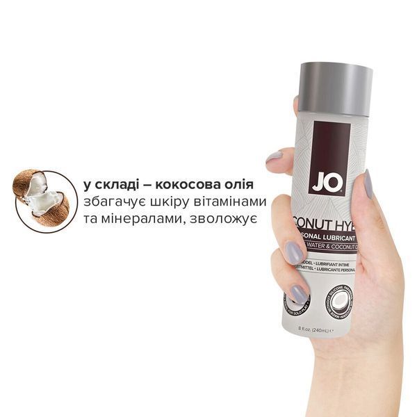 Смазка-крем JO Coconut Hybrid ORIGINAL з кокосовою олією 240 мл для інтимних ласк SO-SX0720 фото