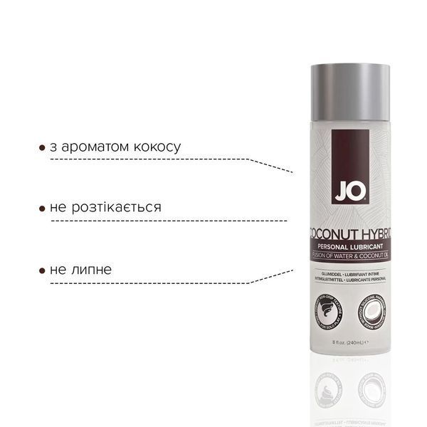 Смазка-крем JO Coconut Hybrid ORIGINAL з кокосовою олією 240 мл для інтимних ласк SO-SX0720 фото