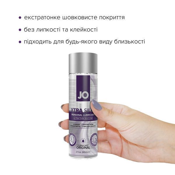 Лубрикант на силиконовой основе JO Xtra Silky Silicone 60 мл - ультраскользкая смазка с витамином Е для комфортного секса SO-SO4488 фото