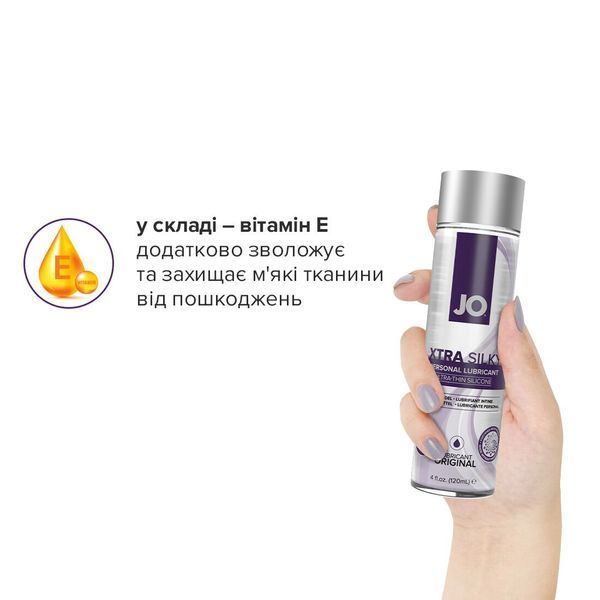 Лубрикант на силиконовой основе JO Xtra Silky Silicone 60 мл - ультраскользкая смазка с витамином Е для комфортного секса SO-SO4488 фото