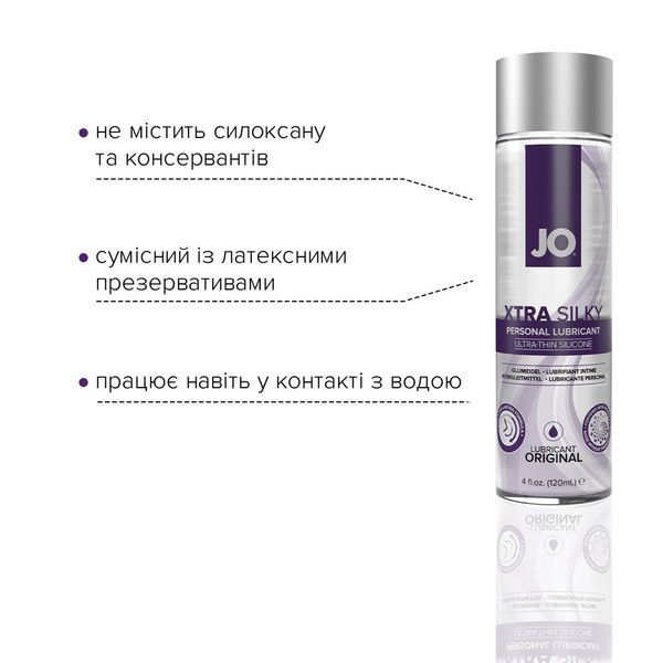 Лубрикант JO Xtra Silky Silicone 120 мл на силиконовой основе с витамином Е для комфортного секса SO-SO4489 фото