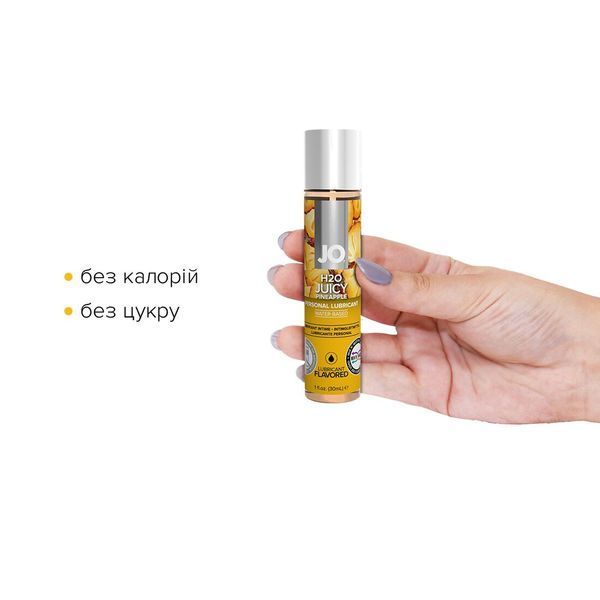Лубрикант на водній основі JO H2O Juicy Pineapple 30 мл - без цукру, рослинний гліцерин SO-SO1473 фото