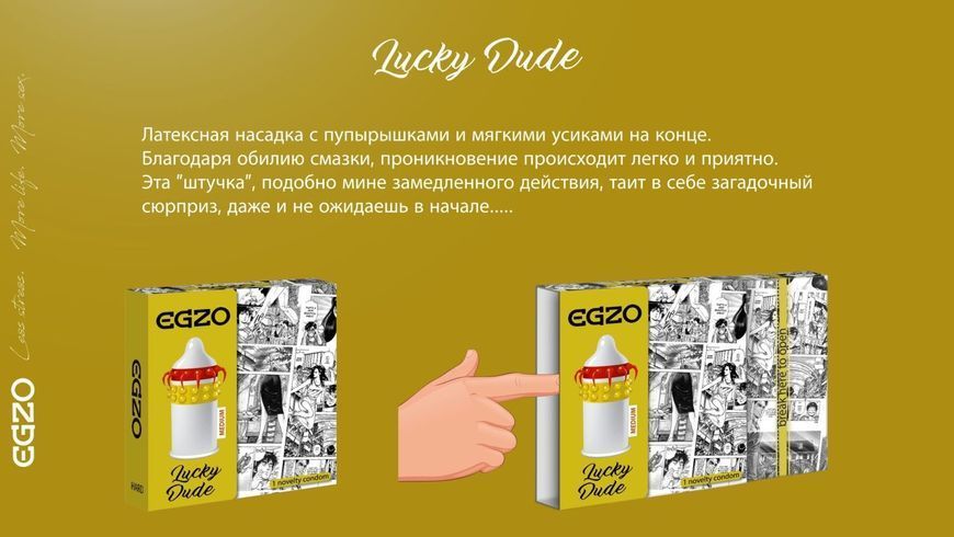 Презервативи EGZO Lucky Dude з усиками та пупиришками, латекс, 1 шт. B-CF10 фото