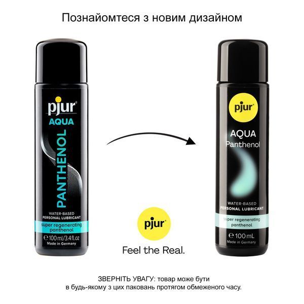 Смазка на водній основі pjur Aqua Panthenol 100 мл - зволожуючий лубрикант з пантенолом SO-PJ13610 фото