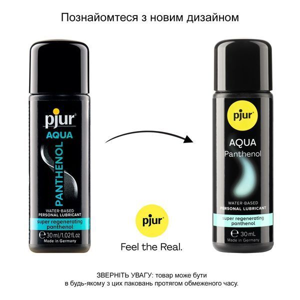 Смазка на водной основе pjur Aqua Panthenol 30 мл - увлажняющий лубрикант с пантенолом для ухода за кожей SO-PJ13600 фото