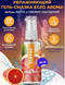 Оральний гель-лубрикант EGZO AROMA GEL Orange, 50 мл - їстівний, гіпоалергенний, зволожуючий B-LE-AR06 фото 1