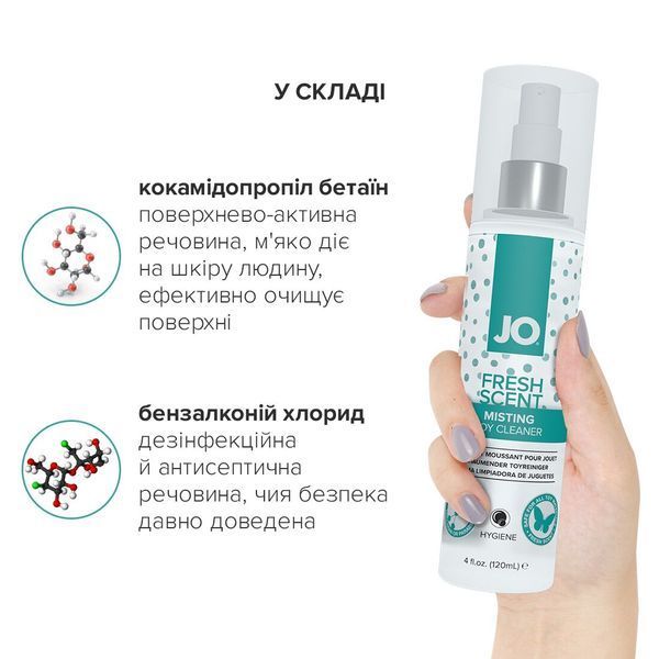 Очищувальний засіб JO Fresh Scent Misting Toy Cleaner 120 мл - спрей для іграшок з ароматом свіжості SO-SO2447 фото
