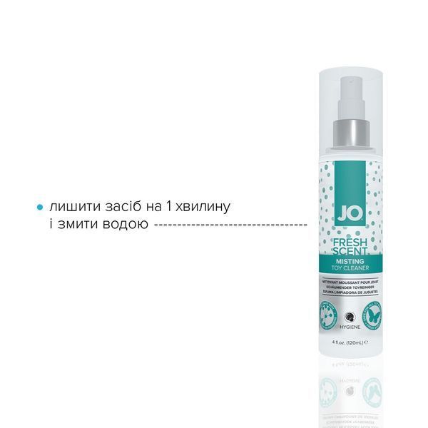 Очищувальний засіб JO Fresh Scent Misting Toy Cleaner 120 мл - спрей для іграшок з ароматом свіжості SO-SO2447 фото