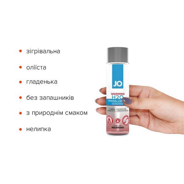 Согревающая смазка JO H2O WARMING 120 мл на водной основе с экстрактом мяты SO-SO1679 фото