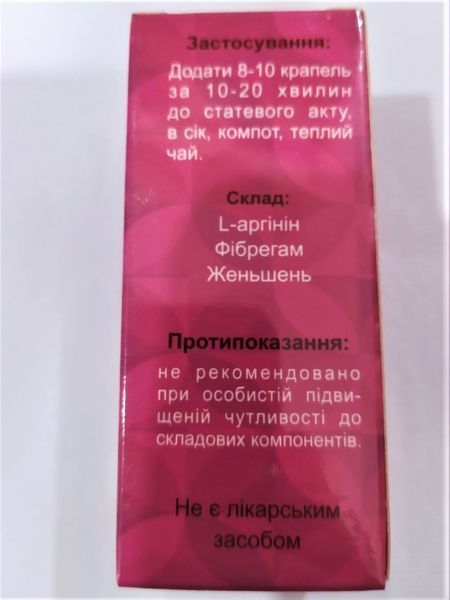 Збуджуючі краплі для жінок Forte Love 30 мл - посилення потягу та чутливості B-LP-77196 фото