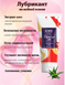 Анальный гель OYO Personal Gel Aloe, 50 мл - смазка на водной основе для увлажнения и регенерации кожи B-LE025 фото 1