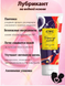 Анальный гель OYO Personal Gel с пантенолом 50 мл - водная смазка для комфортного секса и регенерации кожи B-LE026 фото 1
