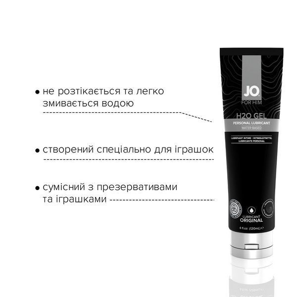 Густа змазка на водній основі JO H2O GEL для чоловіків 120 мл, рослинний гліцерин, без липкості SO-SO1789 фото