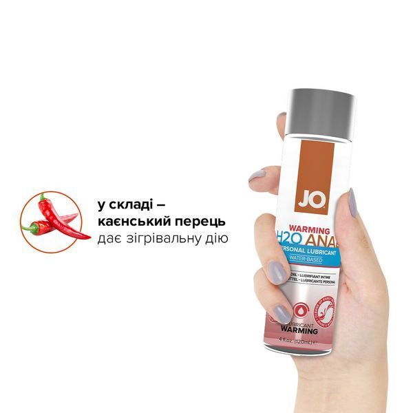 Розігріваюча анальна змазка JO H2O WARMING на водній основі, 120 мл SO-SO1681 фото