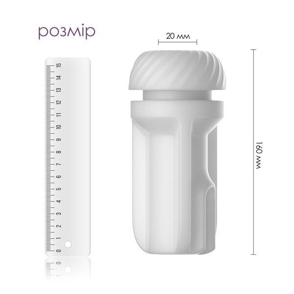Сменный рукав для мастурбатора Svakom Robin Sleeve из TPE, длинный 16 см, диаметр 2 см SO-SO6301 фото