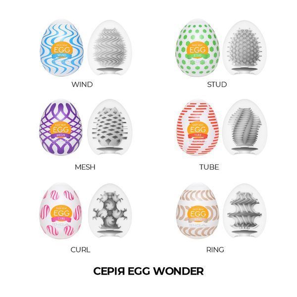 Мастурбатор Tenga Egg Wind зі зигзагоподібним рельєфом для яскравих оргазмів 5 мл SO-SO5494 фото