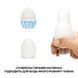Мастурбатор Tenga Egg Wind зі зигзагоподібним рельєфом для яскравих оргазмів 5 мл SO-SO5494 фото 4