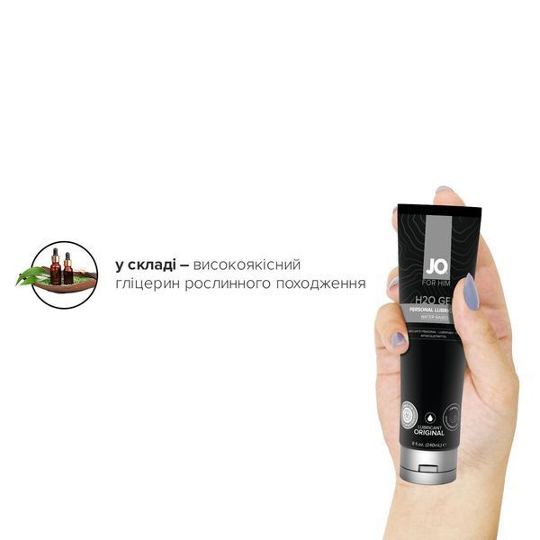 Густая смазка на водной основе JO H2O GEL для мужчин 240 мл, растительный глицерин, для мастурбации SO-SO1790 фото