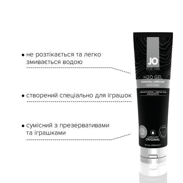 Густая смазка на водной основе JO H2O GEL для мужчин 240 мл, растительный глицерин, для мастурбации SO-SO1790 фото